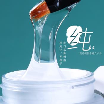 延長加固粘鉆持久模型膠高階美甲