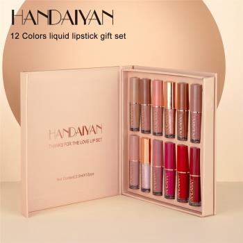 HANDAIYAN Makeup 12-color lip gloss set lipstick唇彩口紅套裝