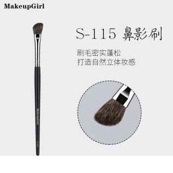 魅女郎S115松鼠毛修容化妝刷斜頭