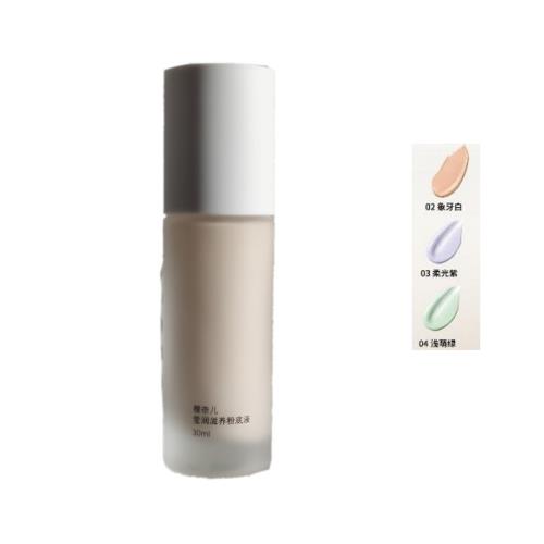 櫻奈兒瑩潤滋養粉底液絲薄提亮全校遮瑕隔離持久自然不脫妝輕薄女