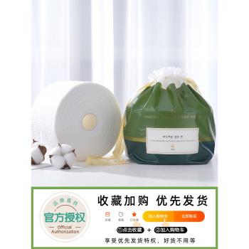 爾木萄捲筒專用純棉一次性潔面巾