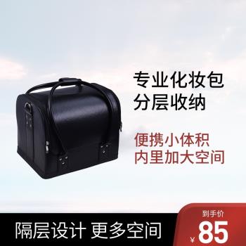 紋繡工具箱收納大號用品化妝包