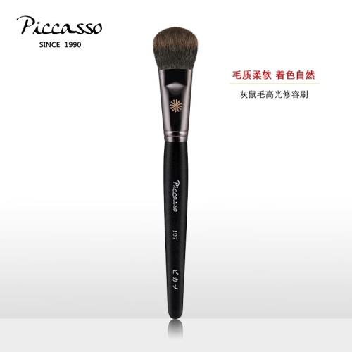 韓國PICCASSO107灰鼠毛高光修容化妝刷毛質柔軟著色自然抓粉強