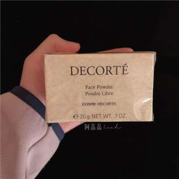 拯救干皮定妝Decorte黛珂日本白檀柔光散粉蜜粉20g遮瑕