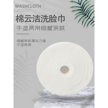 加厚純棉珍珠紋一次性洗臉巾
