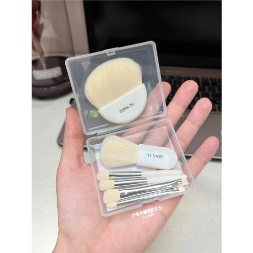 迷你zennth旅行便攜腮紅化妝刷