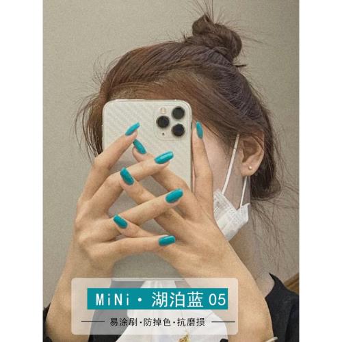 小紅書流行美甲松石綠孔雀綠指甲油膠2025新款網紅同款湖泊藍綠色