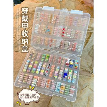 卡妞美甲穿戴甲收納盒透明防塵打版手工定製作品展示塑制款色卡本