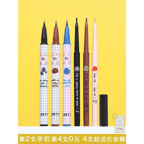 FLORTTE花洛莉亞眼線液筆極細彩色膠筆白棕色防水不暈染花落利亞