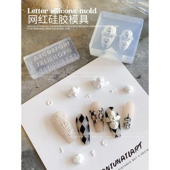 卡妞美甲小熊硅膠模具立體字母指甲飾品模型可愛小天使樹脂鉆配飾