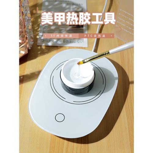 秋冬季美甲甲油膠加熱墊延長膠光療膠低溫變稠加熱神器美甲店工具