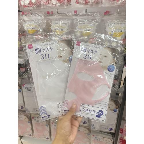 日本DAISO/大創面膜硅膠面罩3D全臉掛耳防水份精華蒸發促進吸收