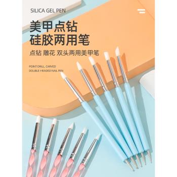 雙頭硅膠筆兩用鏤空5支裝美甲