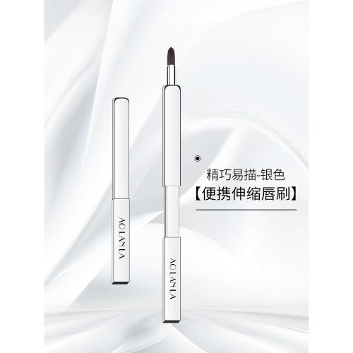 aolanla唇刷口紅刷伸縮化妝刷便攜小號帶蓋女唇膏筆刷專業遮瑕刷