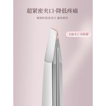 德國眉毛夾高精密304不銹鋼小鑷子睫毛夾子男士拔胡子拔毛鉗護理