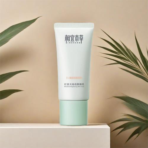 相宜本草bb霜女 紅景天幼亮修顏乳50g美白遮瑕粉底液氣墊cc色彩蜜