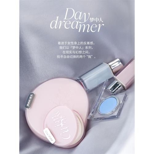 【新品】酵色夢中人系列水唇蜜水唇霧奶皮腮紅鏡面不掉色眼影唇釉