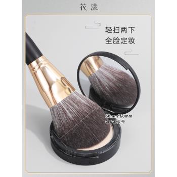 花漾京元大號散粉刷定妝刷三下定全臉超柔軟刷子軟毛化妝刷蜜粉刷