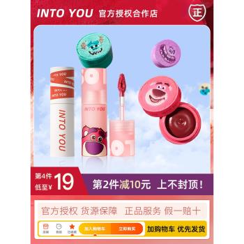 intoyou草莓熊毛毛派對唇泥intuyou罐裝泥口紅唇學生into you唇釉