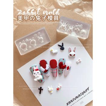 小兔兔矽膠模具立體雕花新年美甲