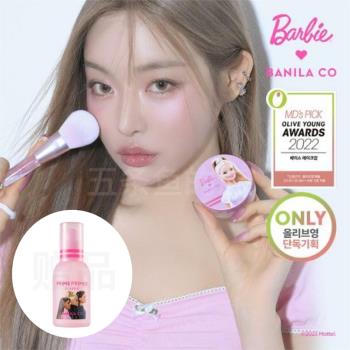 韓國專柜芭妮蘭banila co芭比聯名散粉妝前乳不卡粉滋潤保濕定妝