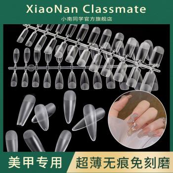專用超薄無痕免打磨半貼延長甲片