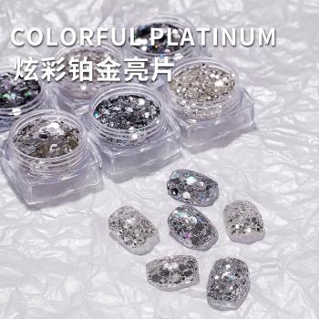 perfect color炫彩鉑金新款亮片