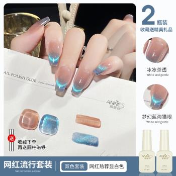 2025年新款動感炫彩碎鉆貓眼指甲油膠春夏季晶石貓眼美甲網紅爆款