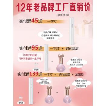 免烤燈6】春夏新款可愛小清新短甲美甲貼紙防水指甲全貼立體仿鉆