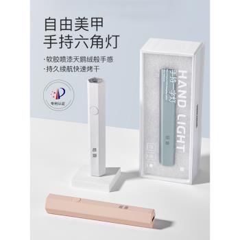 一字燈小型便攜不黑手迷你美甲