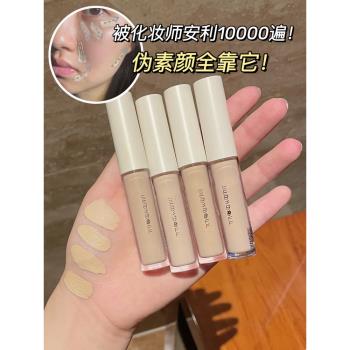 judydoll斑痣唇部打底橘朵遮瑕液