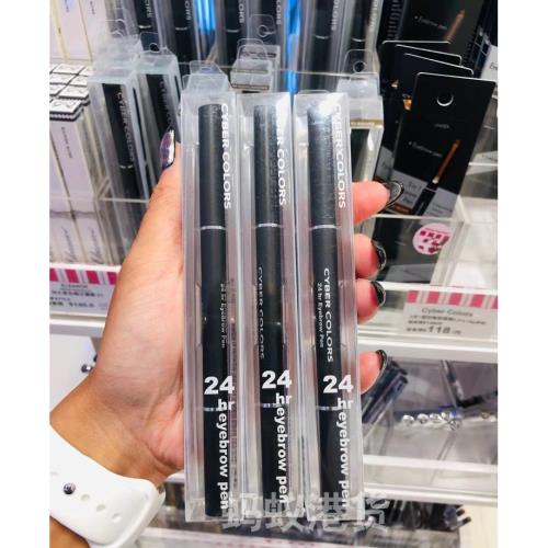 Cyber Colors香港免削24小時眉筆