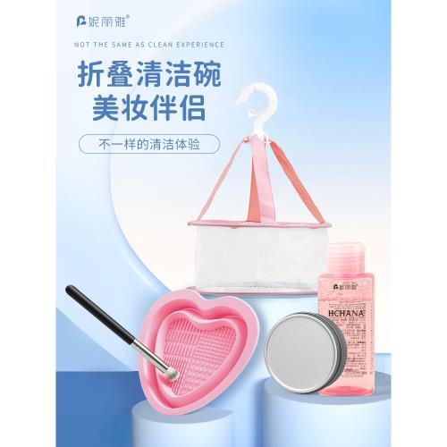 化妝刷清洗神器刷子清潔工具清洗劑化妝品清洗液美妝蛋粉撲干洗盒