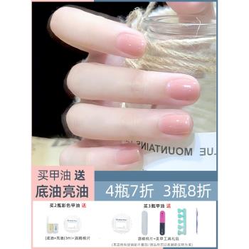 指甲油女可剝撕拉免烤持久快乾無味2025年新款顯白裸色粉透明護甲