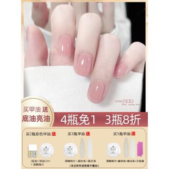 免烤持久快乾不掉色兒童指甲油