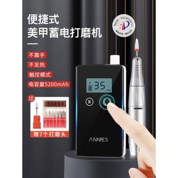 恩妮詩蓄電筆式修指甲去死皮便攜