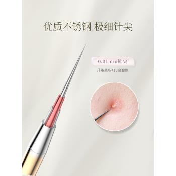 古迪超尖粉刺針挑擠痘痘工具細胞夾美容院專用刮閉口去黑頭暗瘡針