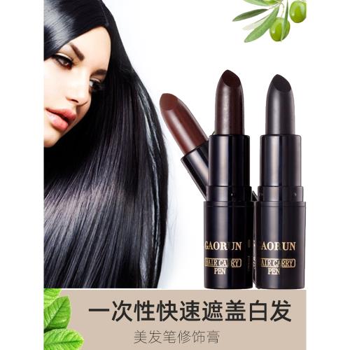 美發筆黑棕色修飾膏 頭發打蠟頭發發際線護發 美發用品女遮擋神器