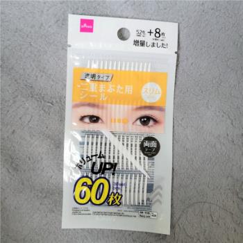 日本大創隱形26對小工雙眼皮貼