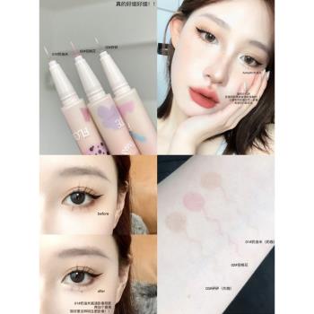 FLORTTE刀鋒不暈染下至眼線液筆