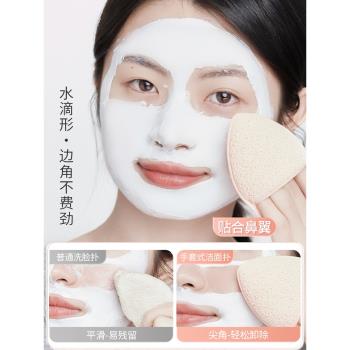 2個裝|洗臉撲海綿搓臉巾手套式潔面撲卸妝擦臉神器深層清潔不傷膚