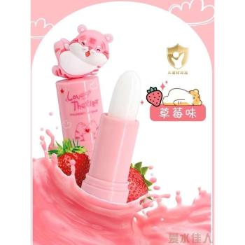 可愛嬰幼兒童滋潤唇膏口油保濕防乾裂孕婦少女生牛奶草莓趴趴虎橙