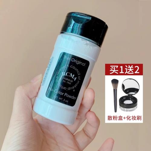 美國RCMA黑胡椒散粉烘焙定妝粉無色蜜粉控油啞光 85g