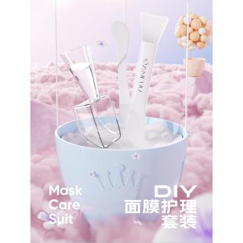 安慕芙調面膜碗和刷子美容院專用工具套裝泥膜矽膠軟膜碗加勺子
