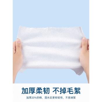 棉元素加厚無菌美容院用洗臉巾