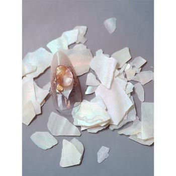 日式純白貝殼片珠光美甲飾品