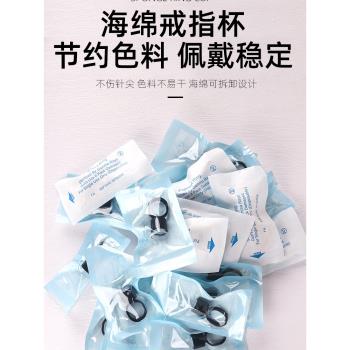 黑色容器手環塑膠美睫嫁接海綿