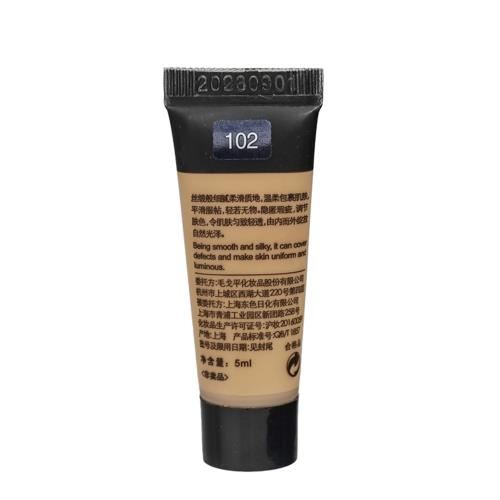 毛戈平光感柔潤粉菁純底液5ML中小樣送海綿保濕滋潤遮瑕裸妝均勻