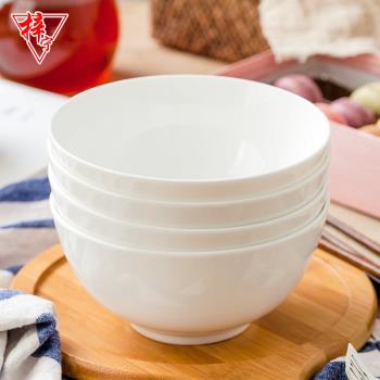 純白骨瓷小碗歐式可微波簡約家用陶瓷餐具湯碗面碗吃飯米飯碗澳碗