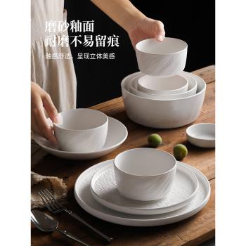 高級感陶瓷餐具簡約現代碗碟套裝家用飯碗盤子北歐輕奢純白碗盤筷